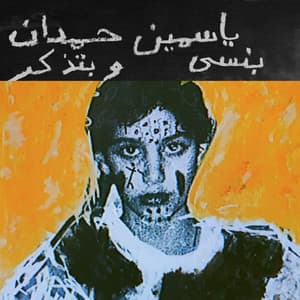 {`${release.releasename}`}