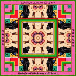 {`${release.releasename}`}